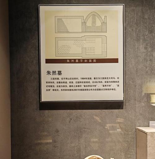 周瑜出装与铭文攻略（玩转周瑜）-第3张图片-游趣乐园