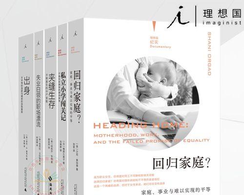 生存启示录五图攻略（以游戏为镜，解读生存之道，培养智慧与耐心）-第3张图片-游趣乐园