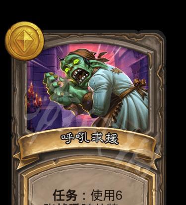 打败对手，掌握尤朵拉船长的必杀技（《炉石传说酒馆战棋》中如何使用尤朵拉船长获胜）-第2张图片-游趣乐园