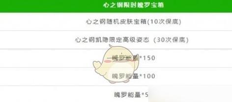 《英雄联盟》新手皮肤宝箱获得方法详解（如何在游戏中轻松获取新手皮肤宝箱？-游戏必备攻略）-第3张图片-游趣乐园