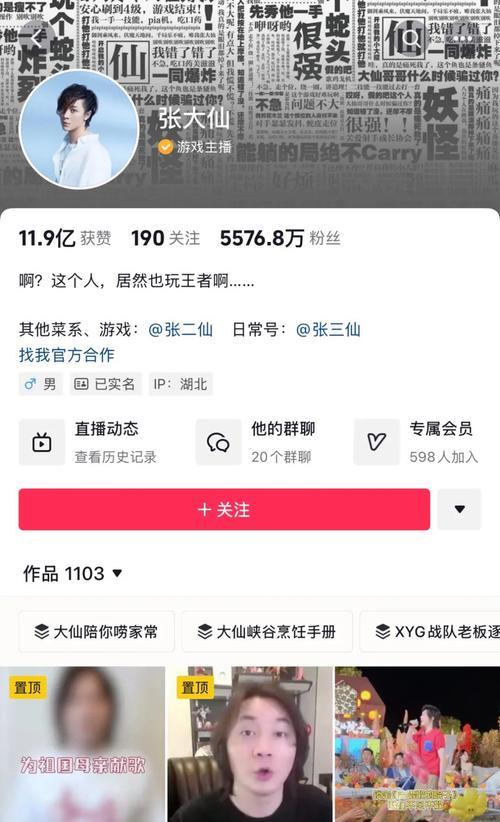 斗鱼宝藏cf穿越火线升级攻略（详解斗鱼宝藏cf穿越火线升级方法）-第1张图片-游趣乐园