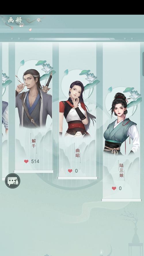 江湖悠悠曲昭好感度礼物大全：送什么最得曲昭心？-第2张图片-游趣乐园