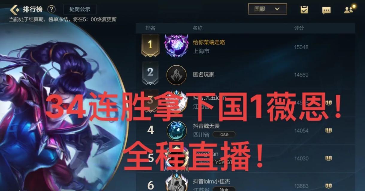 联盟手游VN出装攻略（精准出装，致胜关键！）-第1张图片-游趣乐园