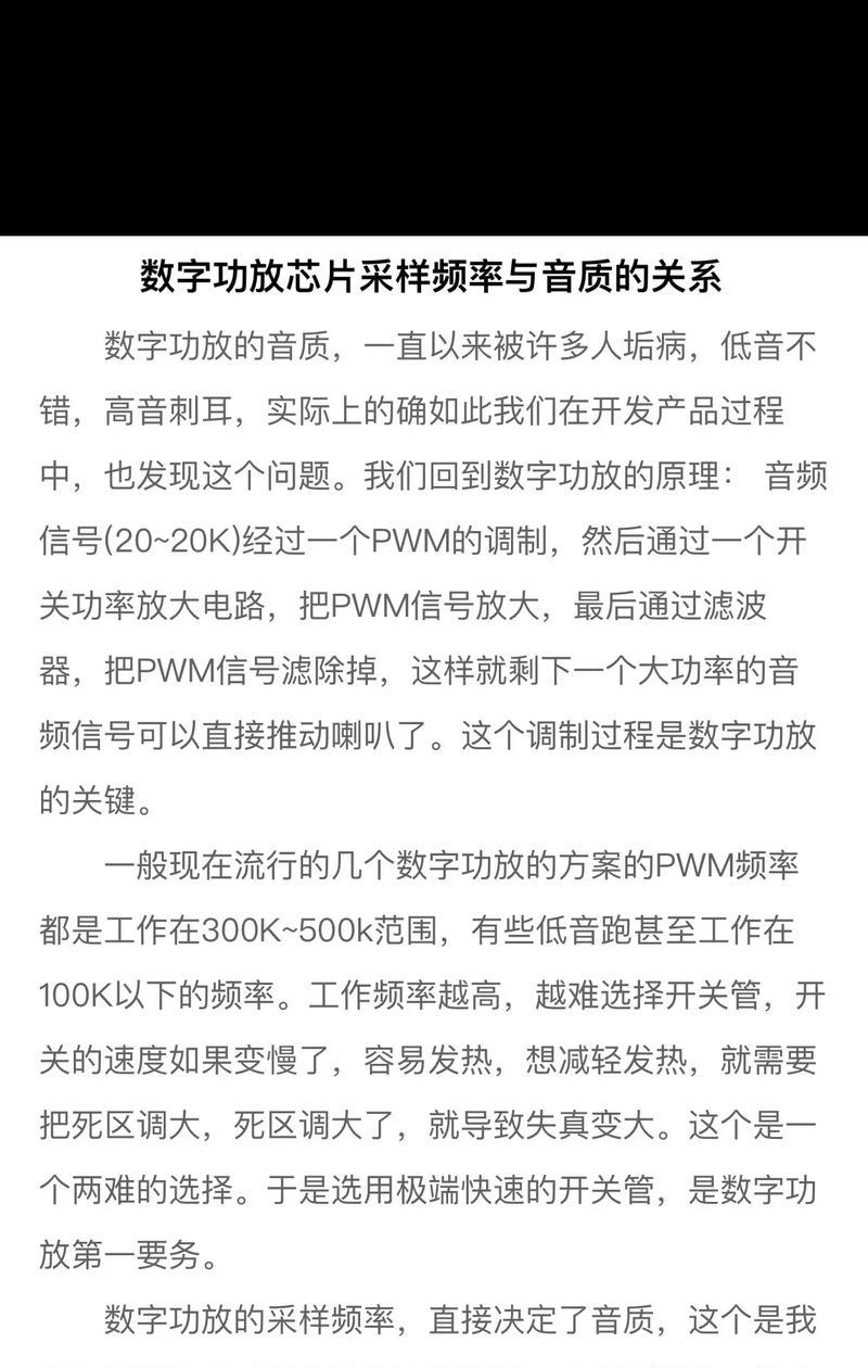 小兵别嚣张，玩游戏装备最强芯片组合方案大揭秘（打造极致游戏体验，以小博大芯片组合，让你超越极限！）-第1张图片-游趣乐园