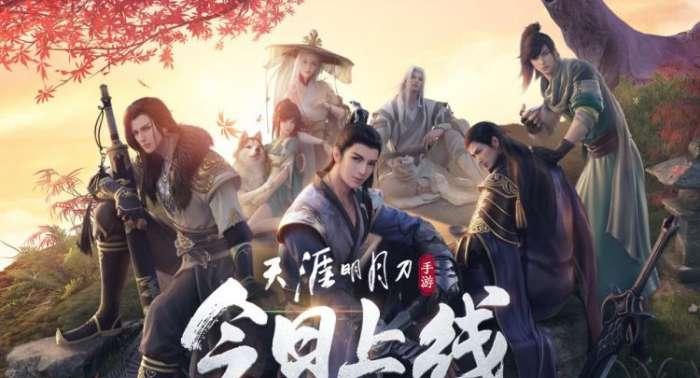 揭秘《天涯明月刀》游戏云姬案（案件始末、证据披露、游戏发展）-第2张图片-游趣乐园