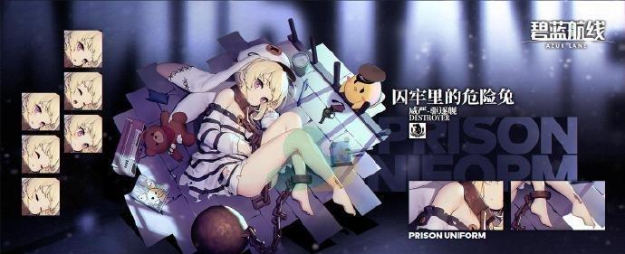 《碧蓝航线黑暗界》图鉴攻略（掌握图鉴，战无不胜！）-第3张图片-游趣乐园