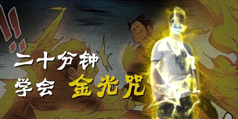 《以一人之下手游》天师府武器推荐（掌握武器选择技巧，提升战斗能力）-第2张图片-游趣乐园