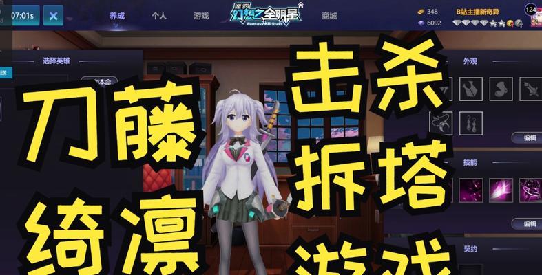 《高效备考，迎战学战都市考试》（攻略策略全揭秘，一举拿下学战都市考试）-第1张图片-游趣乐园