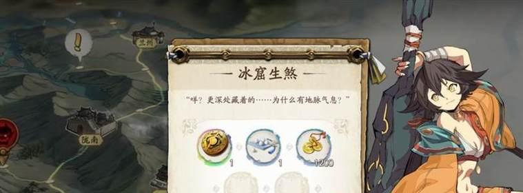 《天地劫手游》神魔第二章隐藏关卡触发攻略（揭秘神魔世界中的隐藏关卡，让你游戏更加精彩！）-第2张图片-游趣乐园