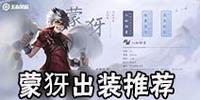 《魔兽复仇天神出装攻略顺序》（以装备选择为核心，助您成为顶尖玩家！）-第3张图片-游趣乐园