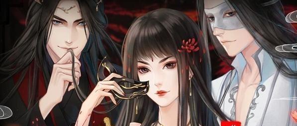 妖孽七夫君攻略（一场惊心动魄的恋爱游戏，爱与阴谋交织的世界）-第1张图片-游趣乐园