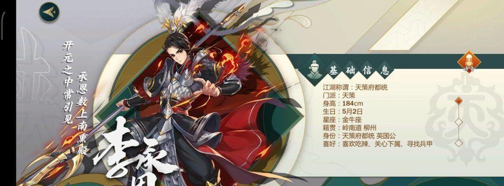 《剑网3》指尖江湖（探秘游戏中的神秘宝盒，挑战难度获取珍贵道具）-第3张图片-游趣乐园