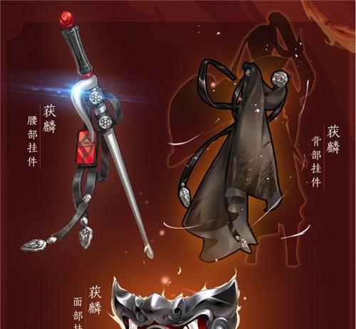 《剑网3》指尖江湖（探秘游戏中的神秘宝盒，挑战难度获取珍贵道具）-第2张图片-游趣乐园