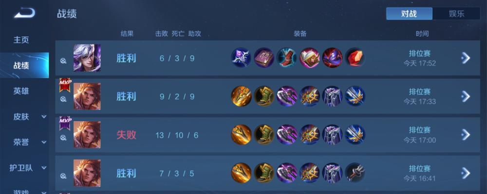 《征服玉城，探寻秘密》（以王者荣耀踏玉暃檐趣探玉城活动全攻略为主题的游戏攻略）-第3张图片-游趣乐园