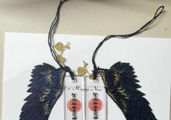 万灵启源御守星之御守获取方法详解（星之御守获取技巧，让你轻松拥有）-第2张图片-游趣乐园