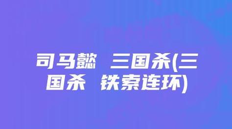 《鬼才天赋出装最新攻略》（揭秘鬼才高手必备装备和天赋搭配，助你成为无敌玩家！）-第3张图片-游趣乐园