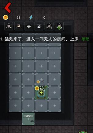 探索猛鬼宿舍人类高胜率玩法（用心策略，让你成为猛鬼宿舍的制霸者）-第3张图片-游趣乐园