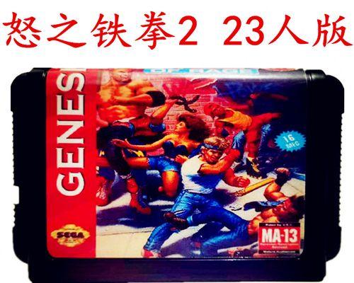 《怒之铁拳2攻略大全》（打造无敌拳王，征服游戏世界！）-第2张图片-游趣乐园