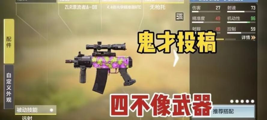 鬼才天赋出装攻略手游版（发挥天赋实力，搭配最佳出装，掌握全局制敌！）-第1张图片-游趣乐园