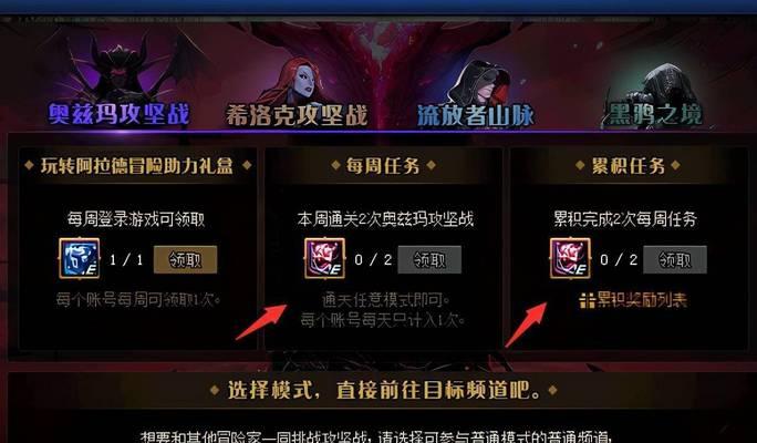 红眼黑色大地攻略（战无不胜，纵横驰骋，尽在你指尖！）-第3张图片-游趣乐园