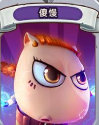 《以我叫MT归来》升星全攻略（升星所需材料一览，让你轻松升星！）-第3张图片-游趣乐园