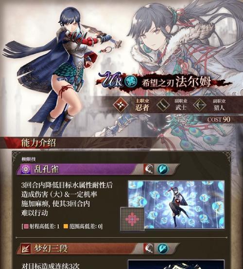FFBE幻影战争限界突破材料一览（深入探究FFBE幻影战争的限界突破，完整介绍限界突破所需材料）-第2张图片-游趣乐园