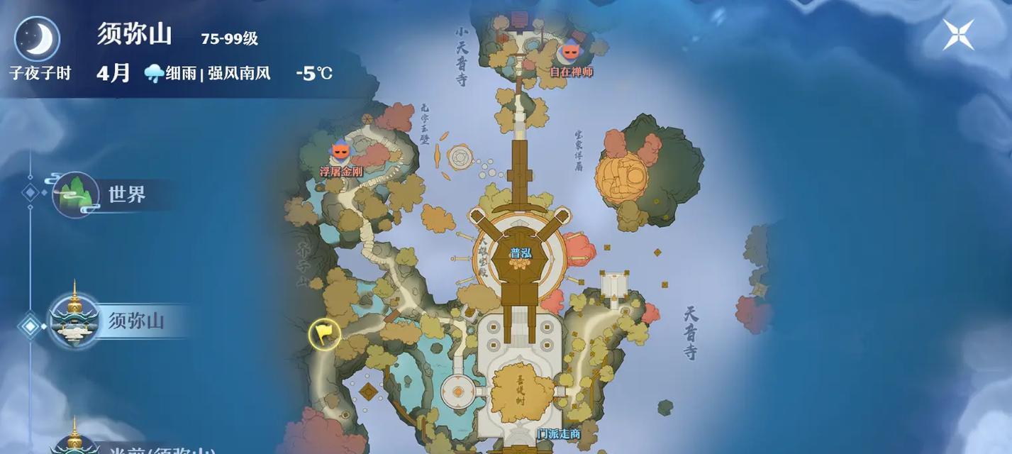 梦幻新诛仙须弥山鹊灵位置一览（寻找鹊灵宝藏的秘密）-第2张图片-游趣乐园