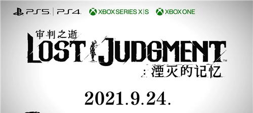《记忆棒球攻略》（以审判之逝湮灭为例，让你成为高手！）-第2张图片-游趣乐园