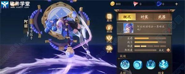 以风云岛行动决赛圈攻略（如何在决赛圈中取得胜利？）-第1张图片-游趣乐园