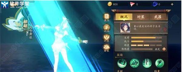 以风云岛行动决赛圈攻略（如何在决赛圈中取得胜利？）-第3张图片-游趣乐园