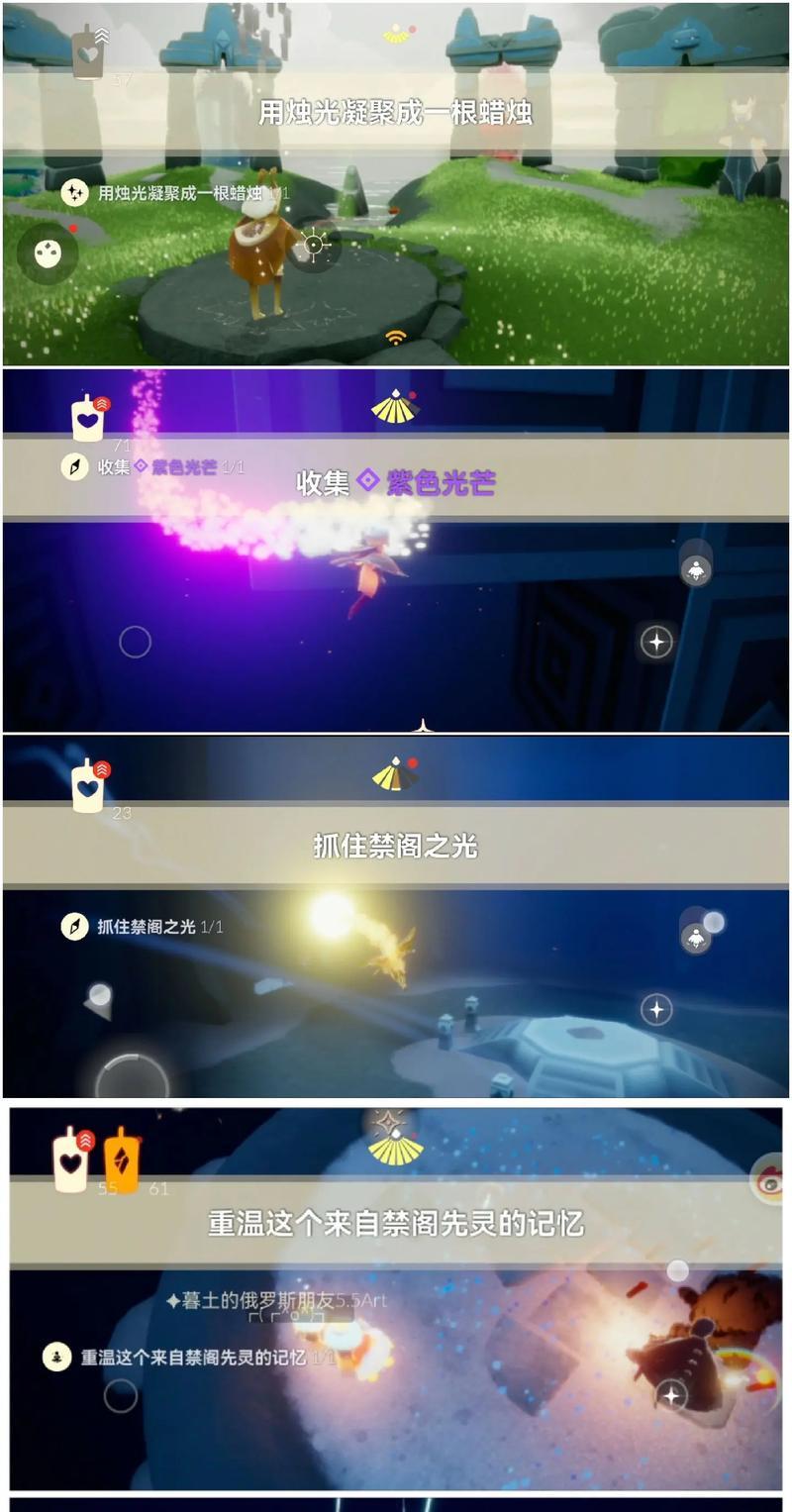 光遇互赠蜡烛功能详解（点亮友情，分享温暖/互动玩法/社交互动游戏）-第1张图片-游趣乐园