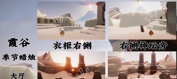 光遇互赠蜡烛功能详解（点亮友情，分享温暖/互动玩法/社交互动游戏）-第2张图片-游趣乐园