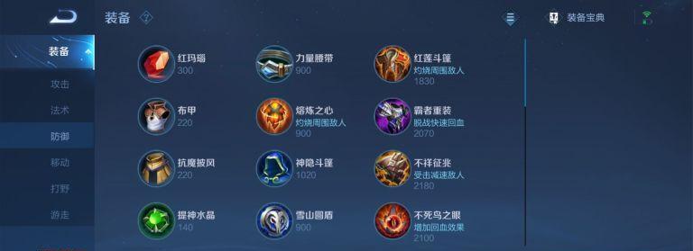 《问道吕布铭文出装攻略》（了解铭文搭配，助力你在《问道》中成为无敌吕布）-第1张图片-游趣乐园
