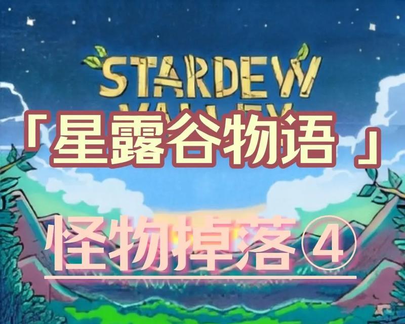 盖世4攻略（掌握战略关键一步不可少）-第2张图片-游趣乐园