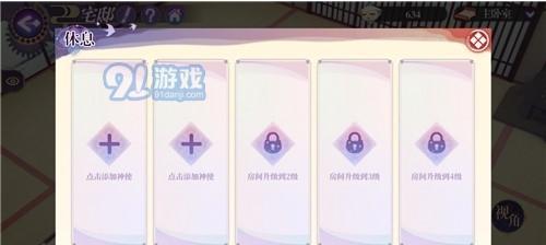 万灵启源出征关卡玩法攻略（轻松击败所有关卡，不再为难）-第1张图片-游趣乐园