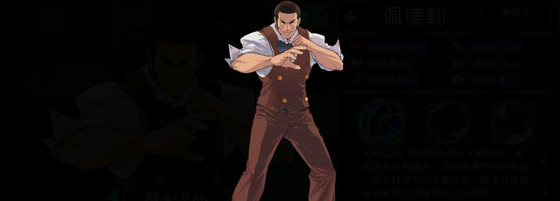 《战魂铭人》银藏技能分支全面解析（掌握分支技能，打造最强角色）-第1张图片-游趣乐园
