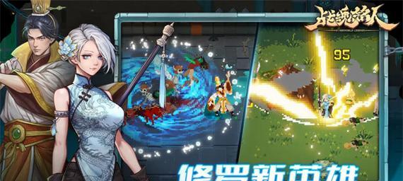 《战魂铭人》银藏技能分支全面解析（掌握分支技能，打造最强角色）-第2张图片-游趣乐园