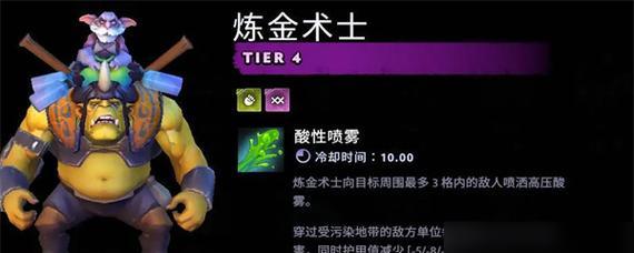 以术士竞争对手出装攻略（打造无敌术士，成为竞技场之王！）-第1张图片-游趣乐园
