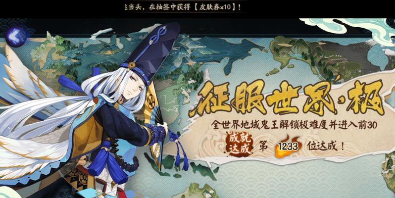 《阴阳师》攻略（想要打败白霜涧三尾狐，你需要知道的这些！）-第3张图片-游趣乐园