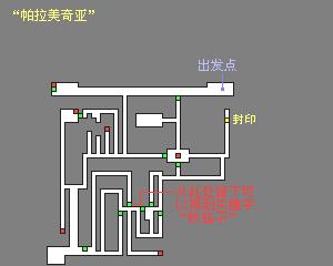 《探秘PSP光明之心攻略》（打造最强角色，解锁全新战斗技能）-第1张图片-游趣乐园