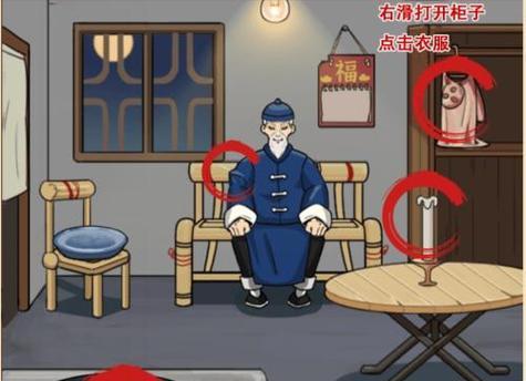 疯狂点游戏攻略（手把手教你成为顶尖玩家！）-第2张图片-游趣乐园