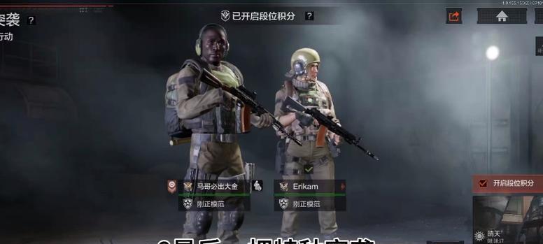 暗区突围（成功突袭酒店的关键点和技巧）-第1张图片-游趣乐园