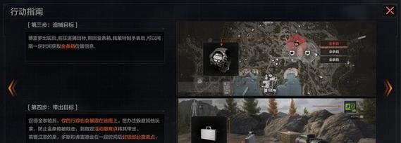 暗区突围（成功突袭酒店的关键点和技巧）-第3张图片-游趣乐园