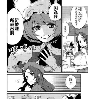 以黑化韩信出装残梦攻略（挑战极限！打造最强黑化韩信，征服战场！）-第1张图片-游趣乐园