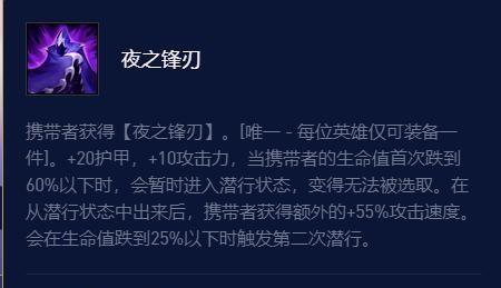 神龙尊者成员出装攻略（打造最强战队，神龙尊者成员装备选择秘籍）-第3张图片-游趣乐园