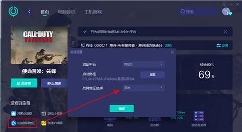 使命召唤18先锋键位操作指南（玩转游戏，熟练操作，享受游戏乐趣）-第3张图片-游趣乐园