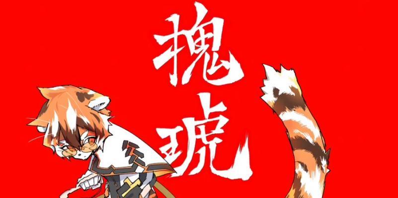 《明日方舟》新干员槐琥技能天赋特性全解析（掌控时间与空间，战力爆棚的神秘少女——槐琥！）-第3张图片-游趣乐园