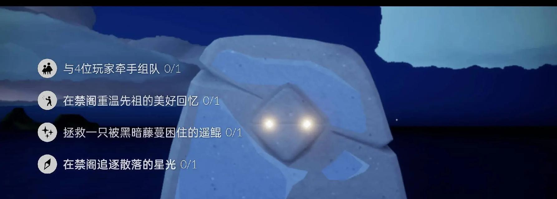 光之子攻略（探索光之子世界，征服无尽黑暗！）-第2张图片-游趣乐园