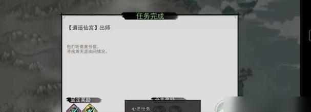 《我的侠客》暗金秘籍获取攻略（掌握这些技巧，让你轻松获得暗金装备！）-第1张图片-游趣乐园