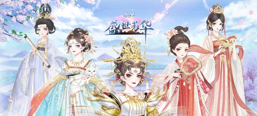华服大赛攻略-第2张图片-游趣乐园